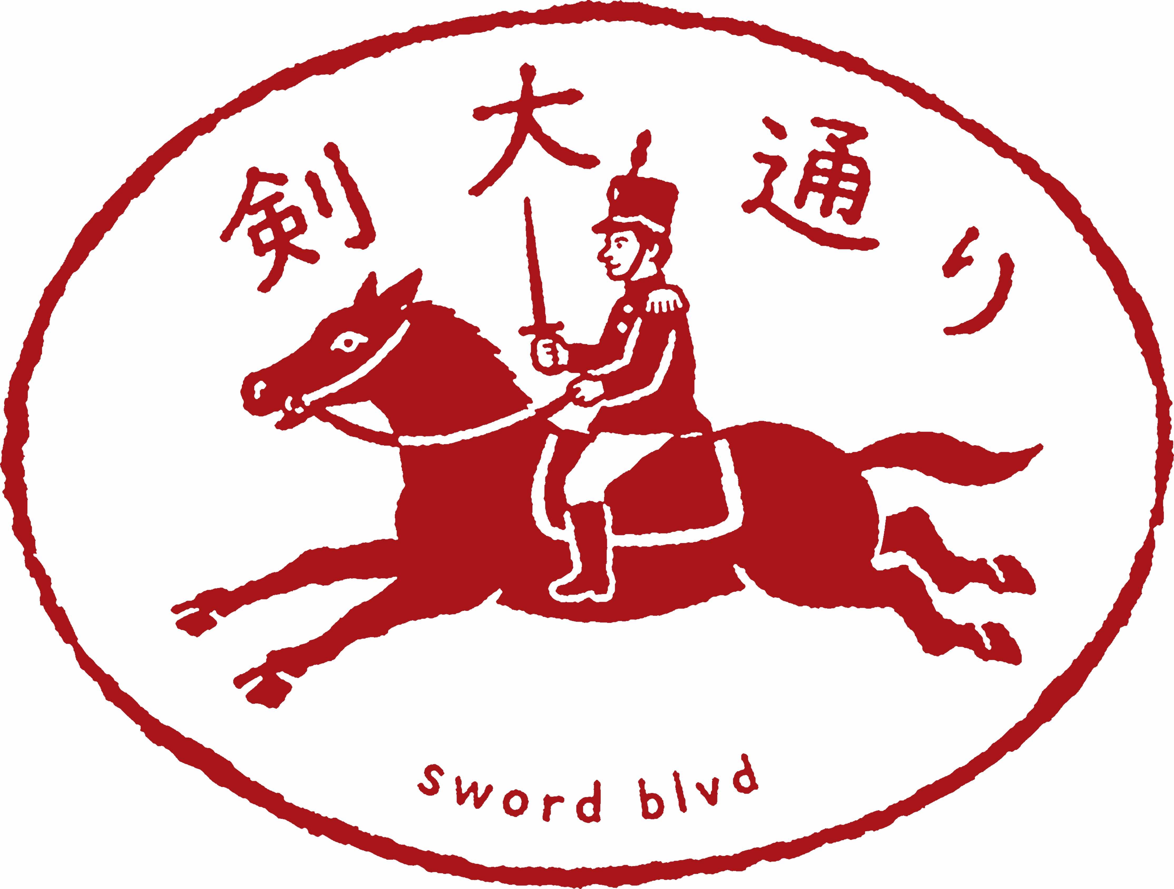 swordblvd